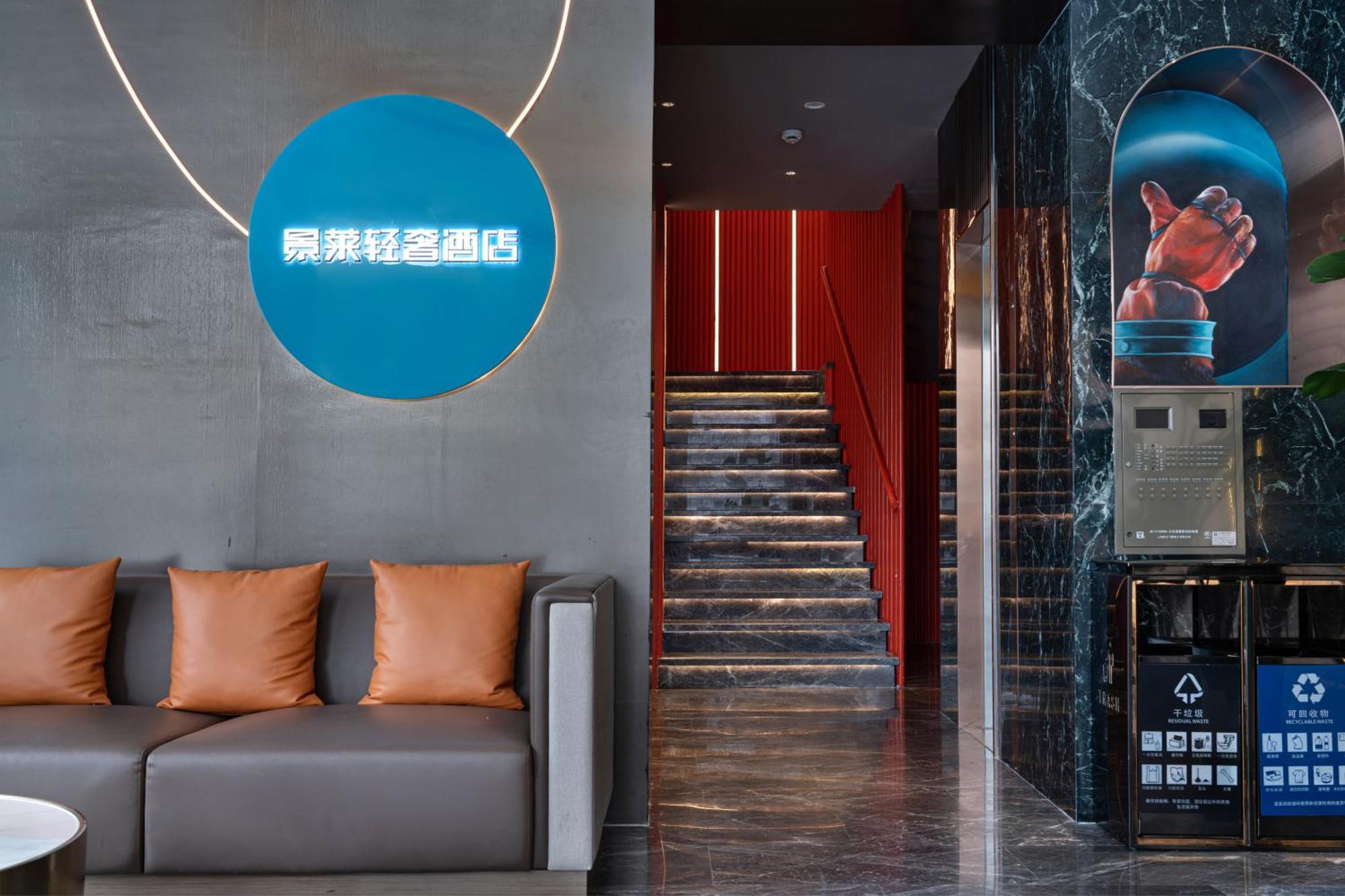 Hotel Jinglai Light Luxury - Daning International Business School Branch